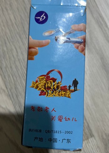 Mavi Büyüteçli Tırnak Makası - Görsel 2