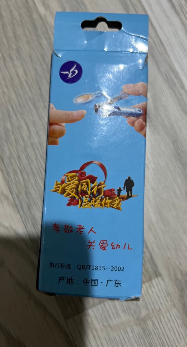 Mavi Büyüteçli Tırnak Makası - Görsel 2