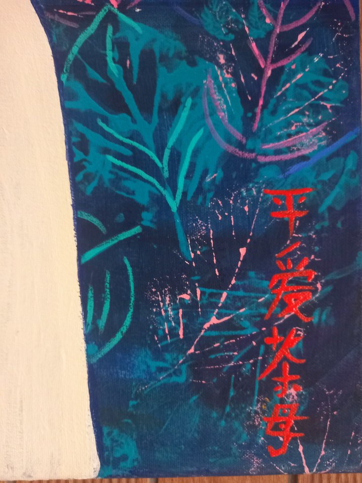 ÇİN RESSAM İMZALI KADIN FİGÜRLÜ RESİM TABLO - Görsel 3