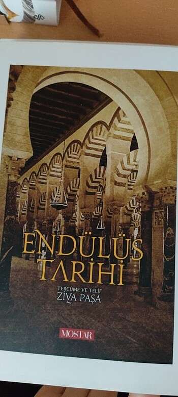 Endülüs tarihi