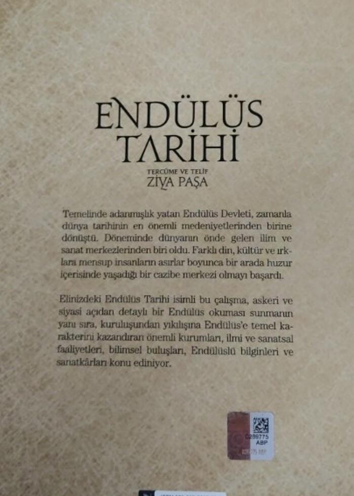 Endülüs tarihi - Görsel 3