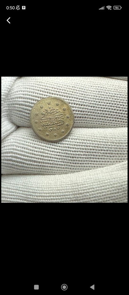 Abdülmecid 1255/12 1 Kuruş ( Gümüş) R Nadir- K.Ç - Görsel 2