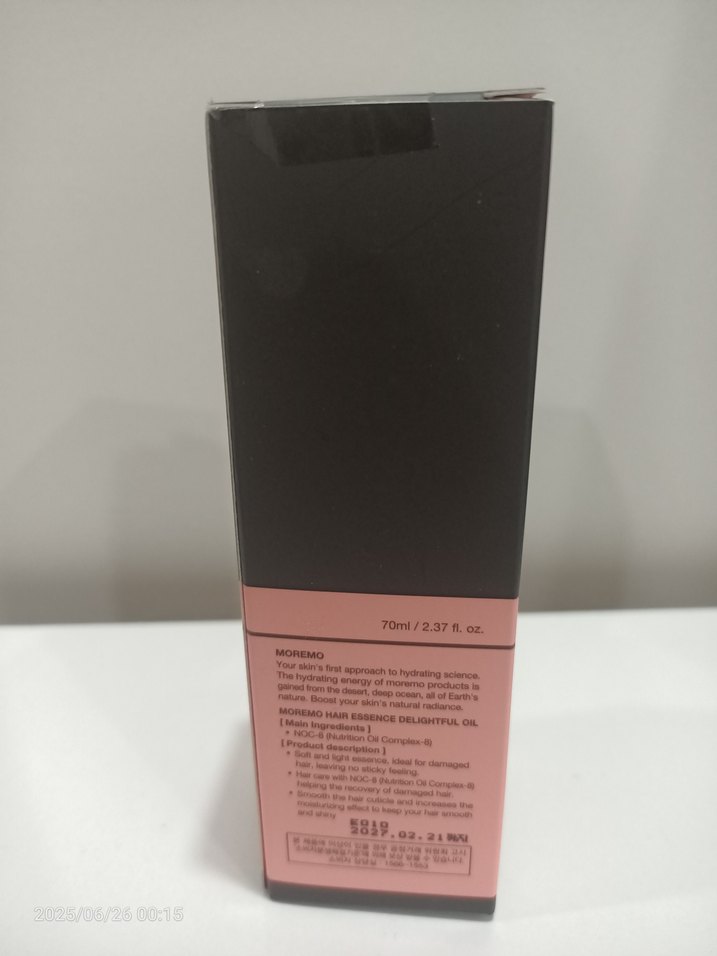 Moremo - Hair Essence Delightful Oil - Koruyucu Onarıcı Saç Yağı - Görsel 5