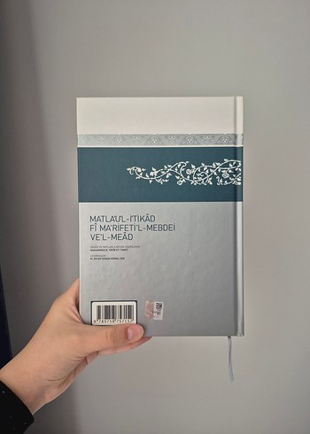 Fuzuli Matla'ul İtikad Fi Marifati'l-Mabdai Va'l Maad - Görsel 2