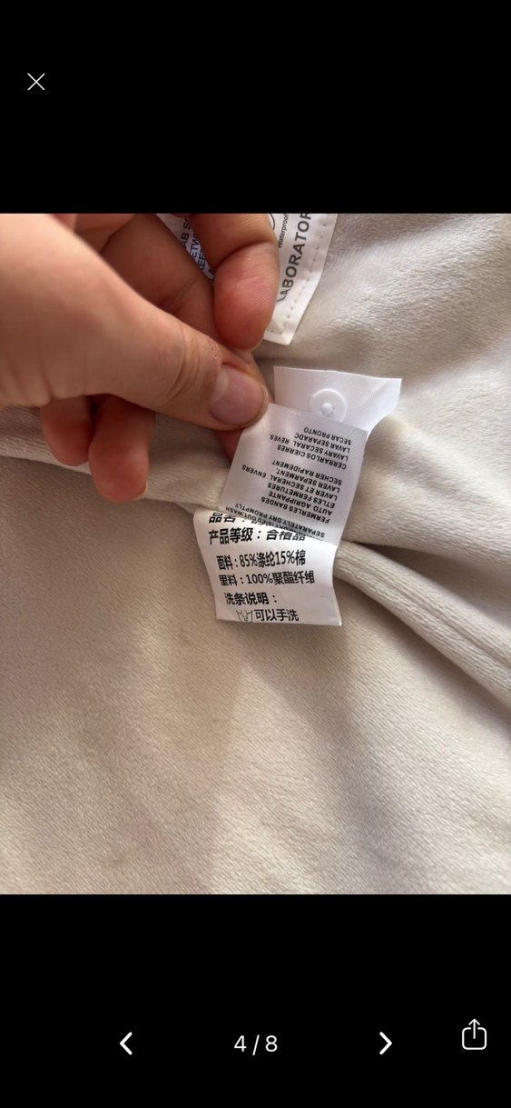 Bej Düğmeli erkek kadın  Ceket gömlek İçi pelus - Görsel 4