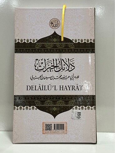 DELAİLÜL HAYRAT VE TERCÜMESİ