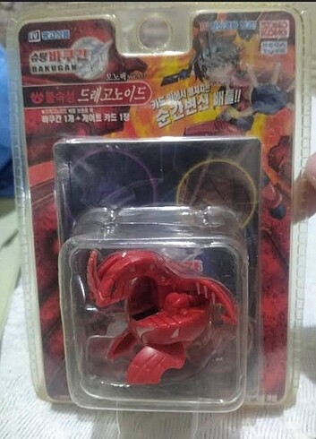 Bakugan Pyrus Nova Drago Sıfır