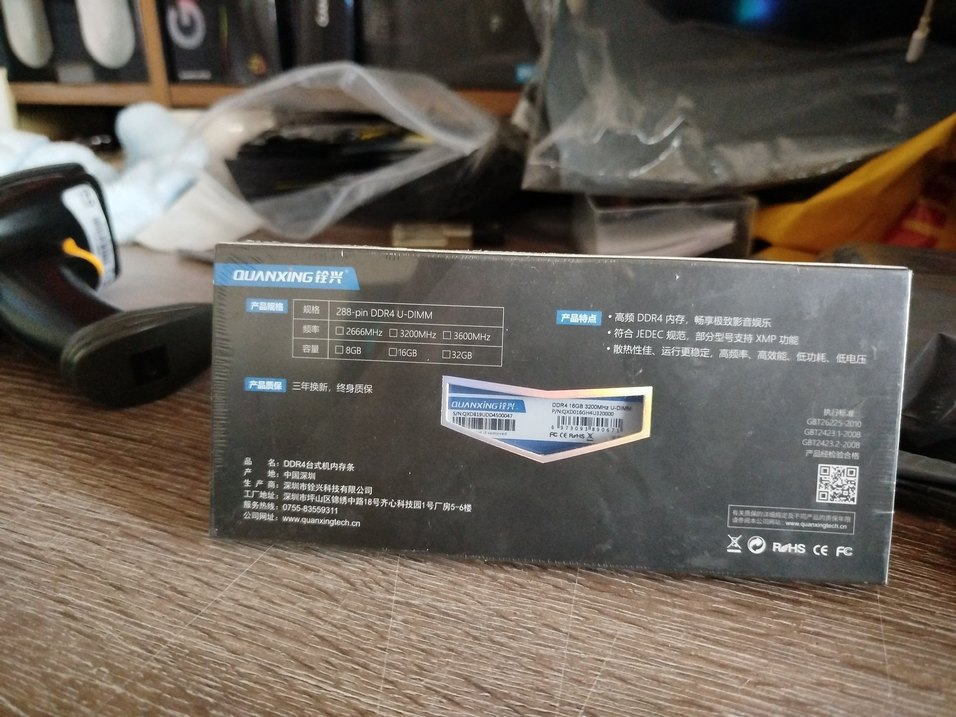 RAM BELLEK 16 GB - Görsel 2