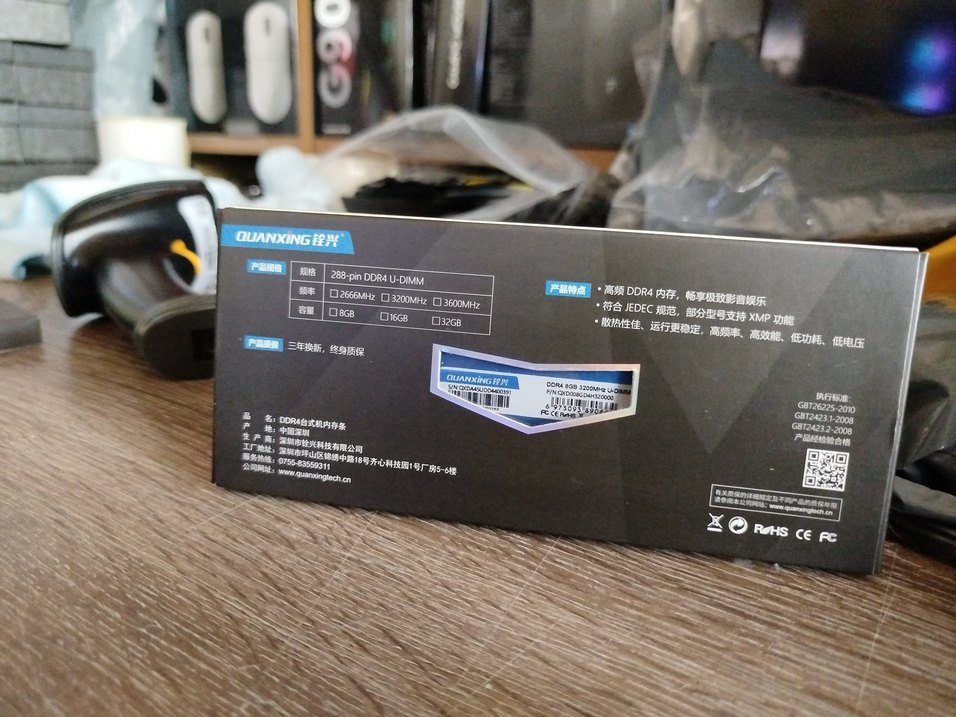 QUANXING Mavi DDR4 RAM Bellek - Görsel 2