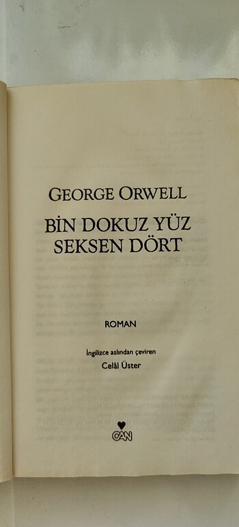  1984 George Orwell 