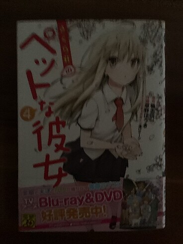 Sakurasou 4. Cilt özel ilan