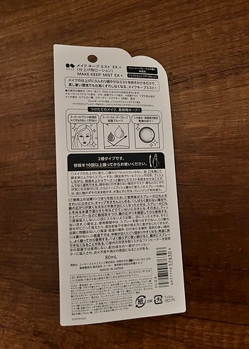 Japonyadan Kose Makyaj Sabitleyici - Görsel 2