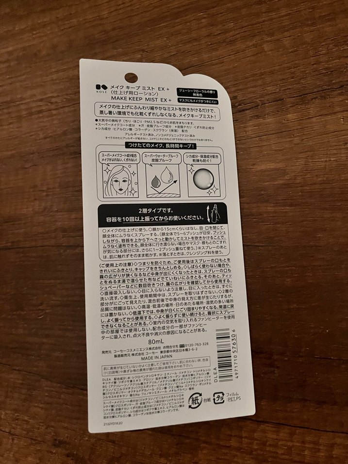 Japonyadan Kose Makyaj Sabitleyici - Görsel 2