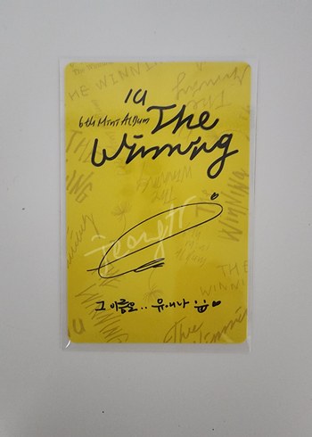 IU Winning DP photocard'ı - Görsel 2