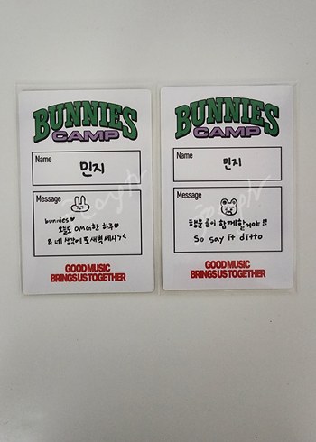 Newjeans Minji Bunnies Cump Set - Görsel 2