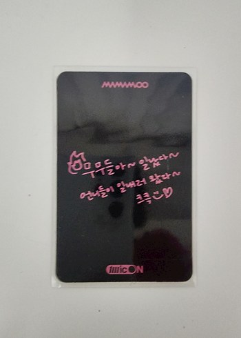 Wheein Photocard - Görsel 2