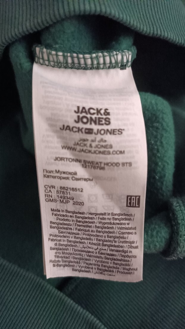 jack&Jones Sweatshirt - Görsel 3