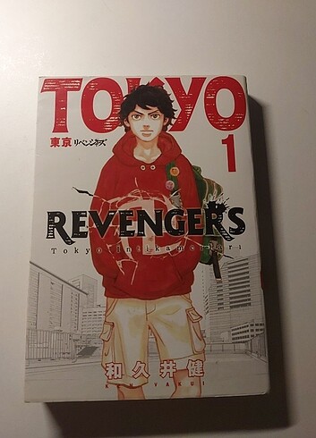 Tokyo Revengers 1.cilt