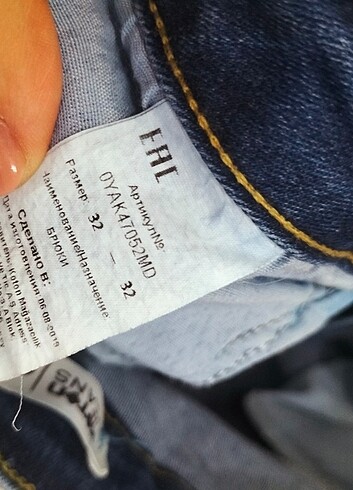 42 Beden Koton jean 