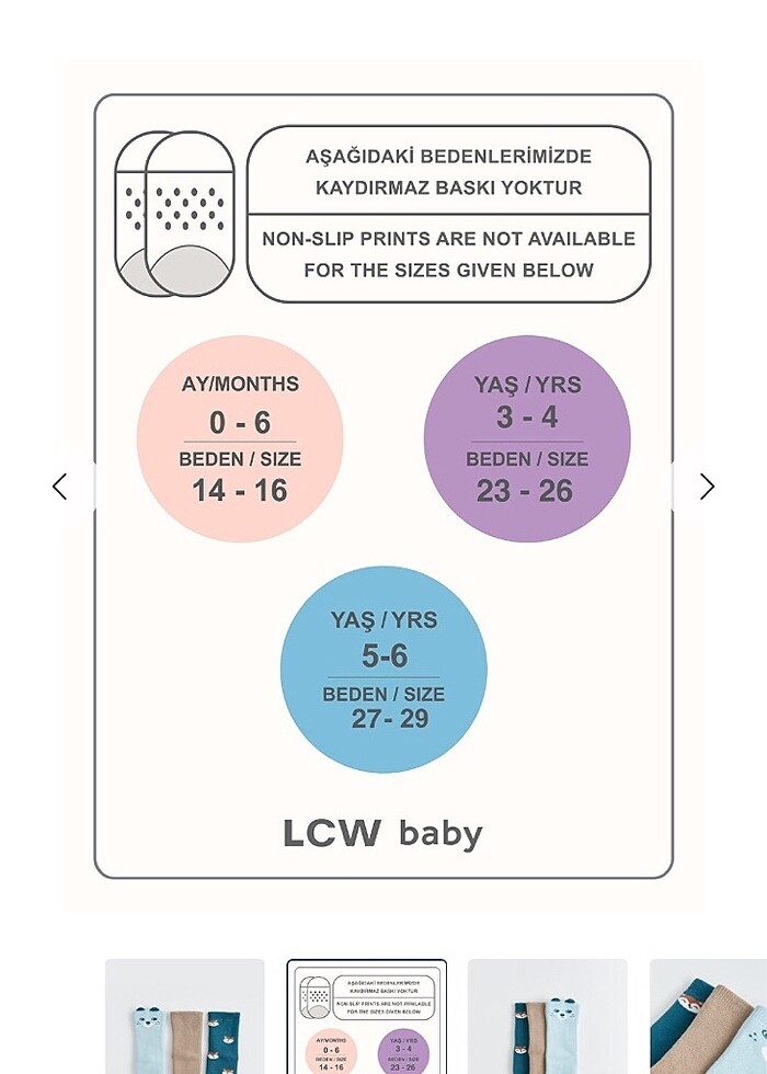 LCW etiketli sıfır 5/6 yaş - Görsel 4