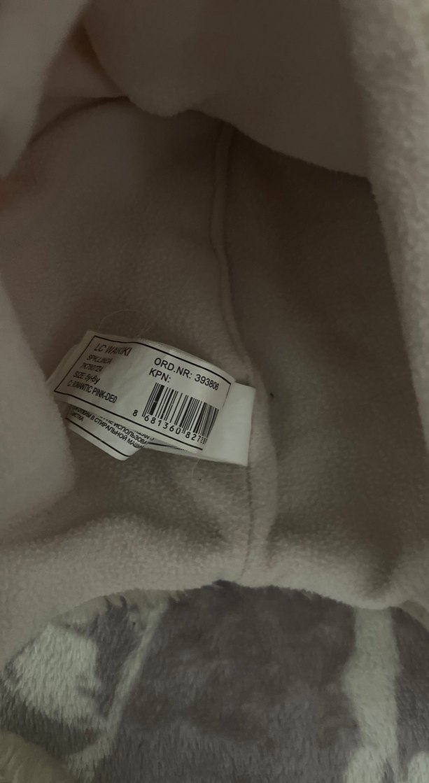 Kürklü Bej Çocuk Bere - Görsel 2