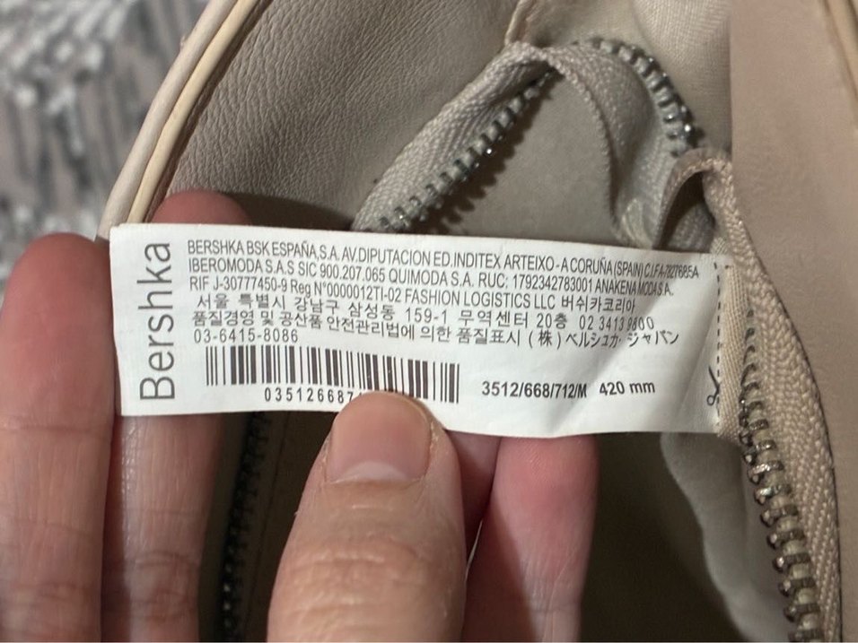 Bershka Bej Deri Kadın Çanta - Görsel 5