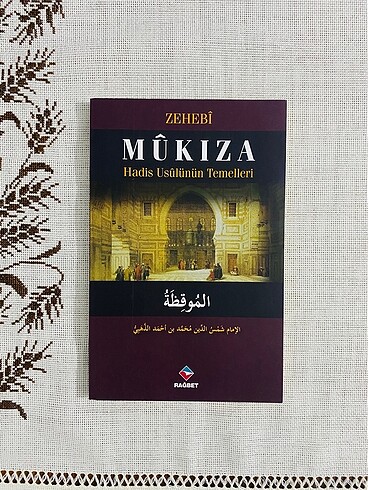 Mûkıza hadis usulü temelleri