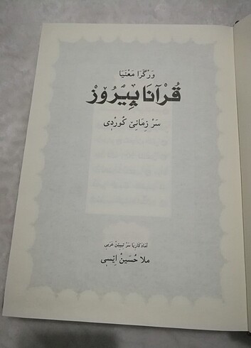  Açıklamalı Kürtçe Kuran-ı Kerim Meali 