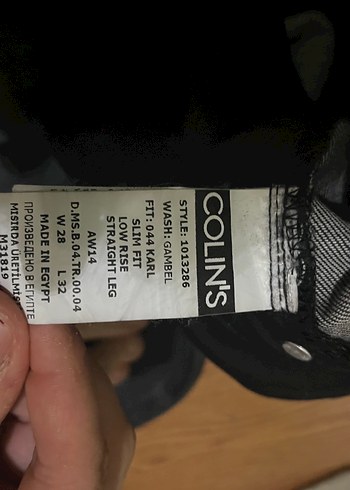 Kahverengi Kemerli Regular Fit Erkek Kot Pantolon - Görsel 4