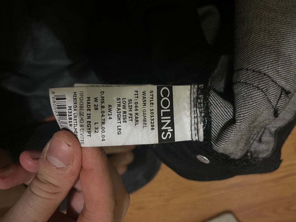 Kahverengi Kemerli Regular Fit Erkek Kot Pantolon - Görsel 4