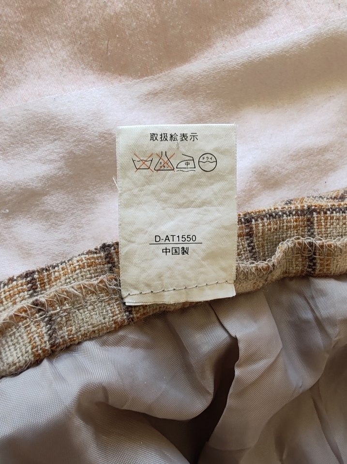 Bej Kareli Yünlü Uzun Etek - Görsel 4