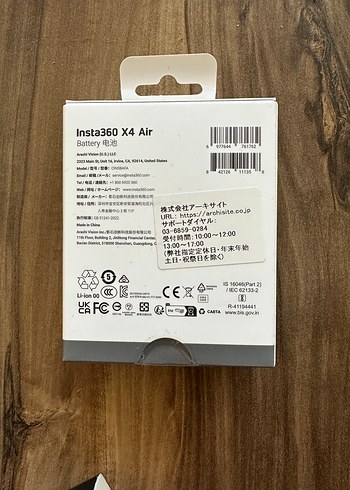 Insta360 X4 Air Siyah Pil - Görsel 2