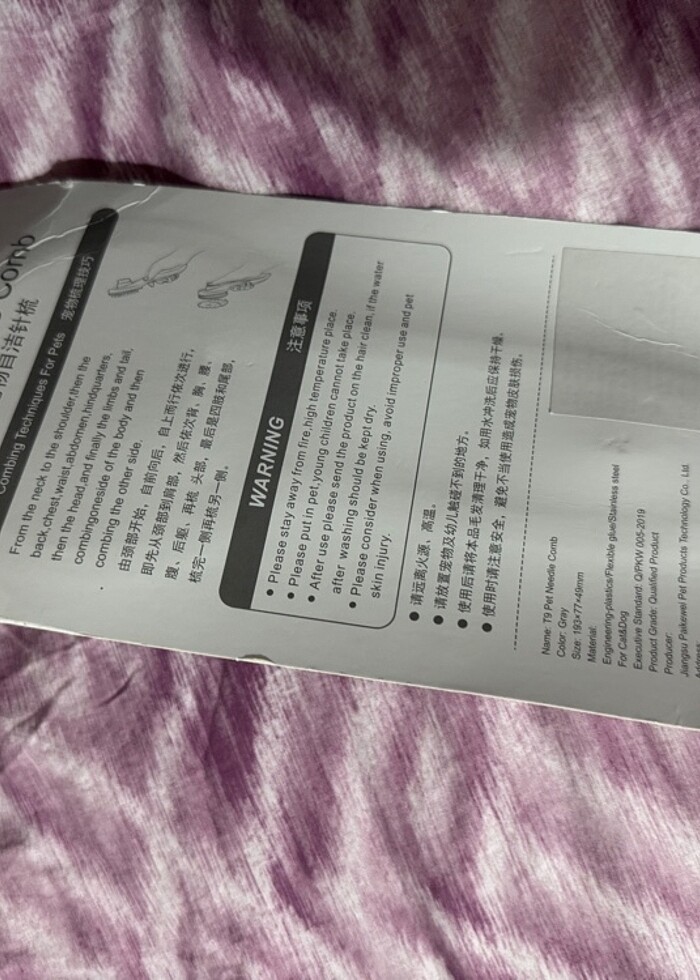 Kedi köpek tarağı - Görsel 2