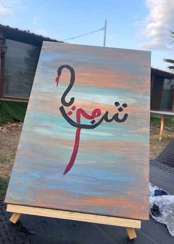 Ahşap Sanat Kamel Renkli Kaligrafik Flamingo Tablosu
