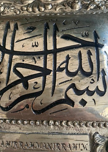 Diğer Altın Renkli Kabartma Hat Sanatı Tablosu