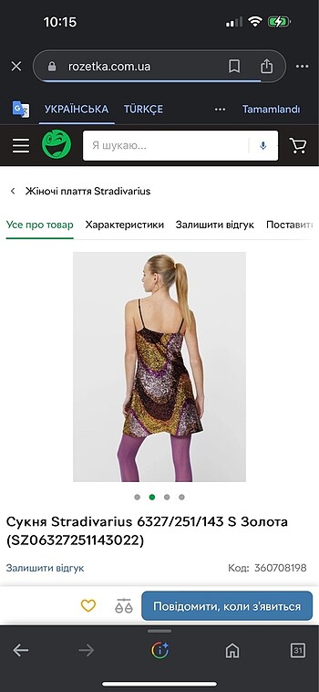 Stradivarius payetli gold mini elbise - Görsel 5