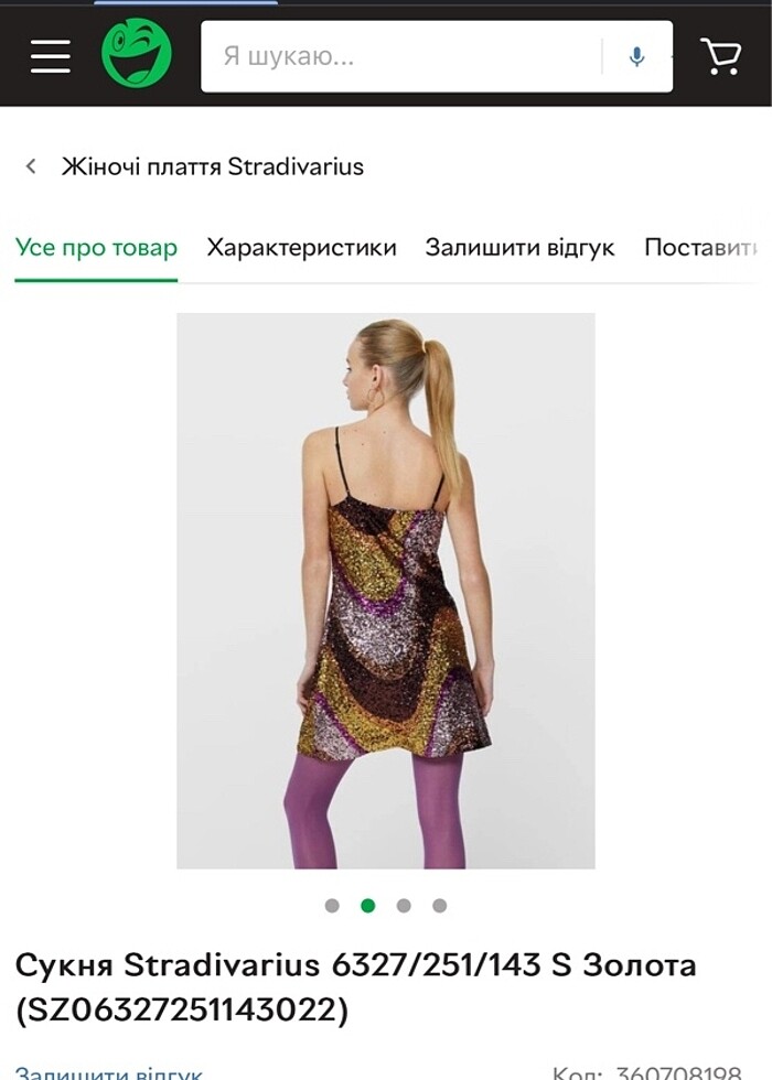 Stradivarius payetli gold mini elbise - Görsel 5