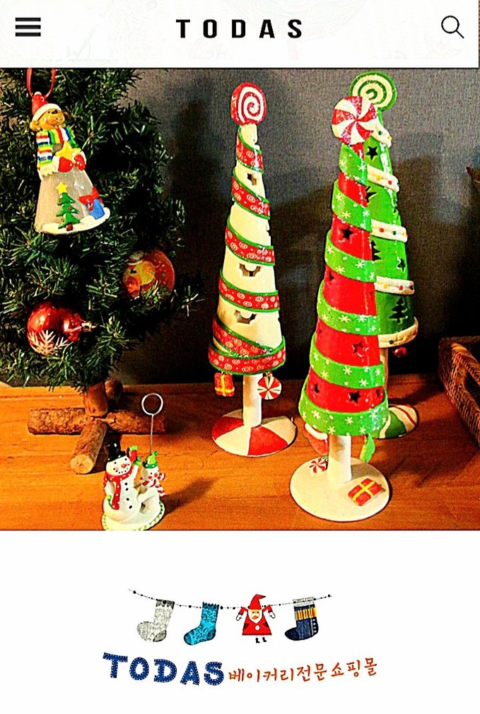 Renkli Yeşil Yılbaşı Ağacı Dekoru Seramik - Görsel 2