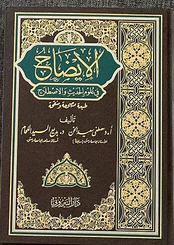 Kitap