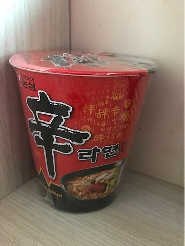 Made in korea