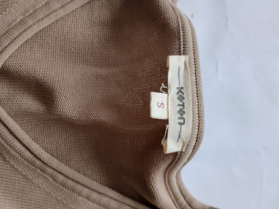 Bej V Yakalı Uzun Kollu  Kazak - Görsel 2