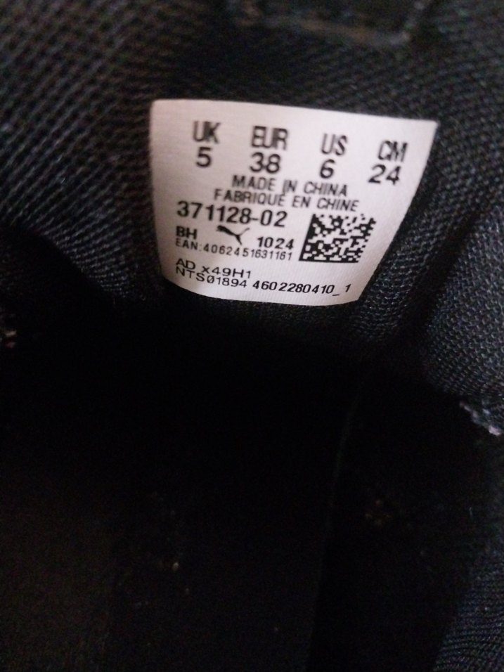 puma spor - Görsel 3