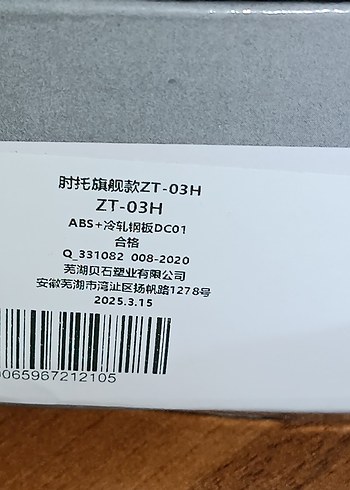 kol dayama fare bilek desteği - Görsel 4