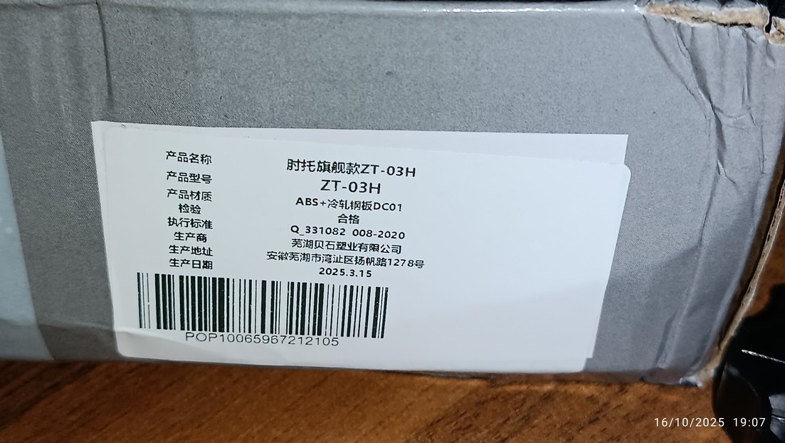 kol dayama fare bilek desteği - Görsel 4