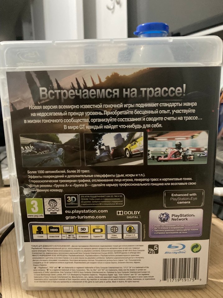 Gran Turismo 5 PS3 Yarış Oyunu Kutusu cd yoktur - Görsel 2