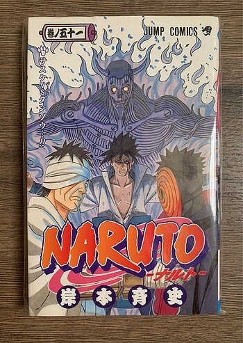 Naruto Vol 51-55
