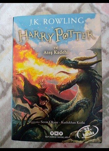 Harry Potter 