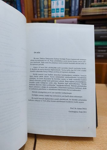 Lugat-i Ni'metu'llah - Görsel 10