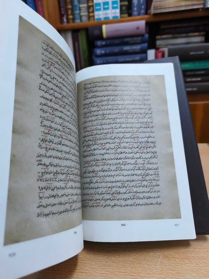 Lugat-i Ni'metu'llah - Görsel 3