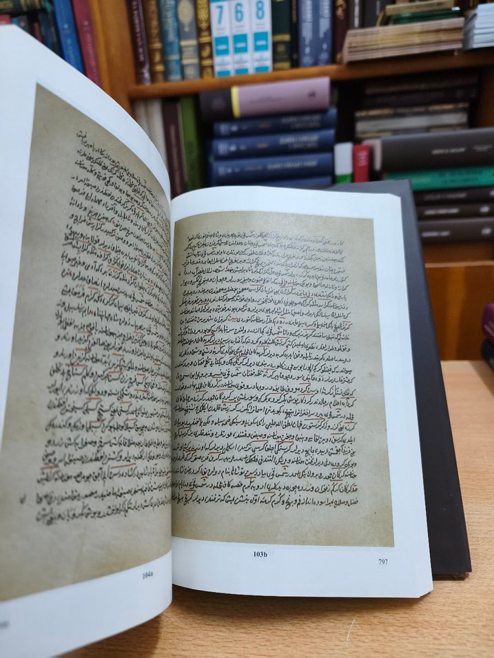 Lugat-i Ni'metu'llah - Görsel 4